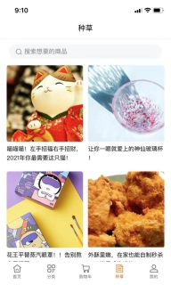 店长直邮