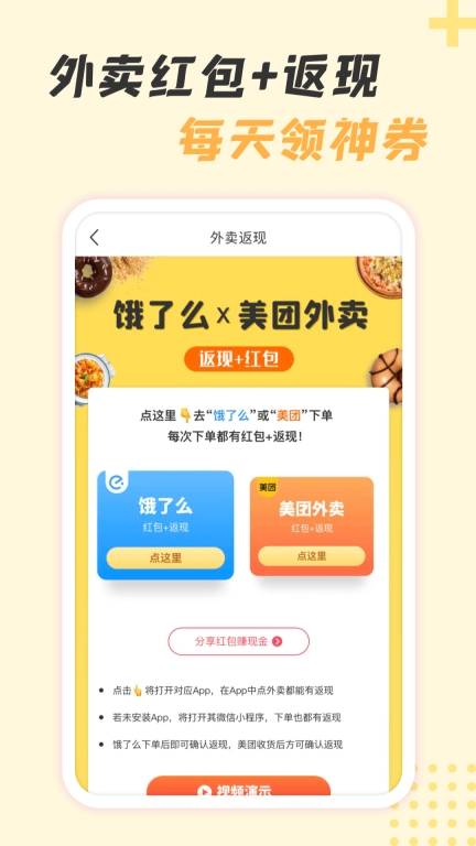 神奇口袋