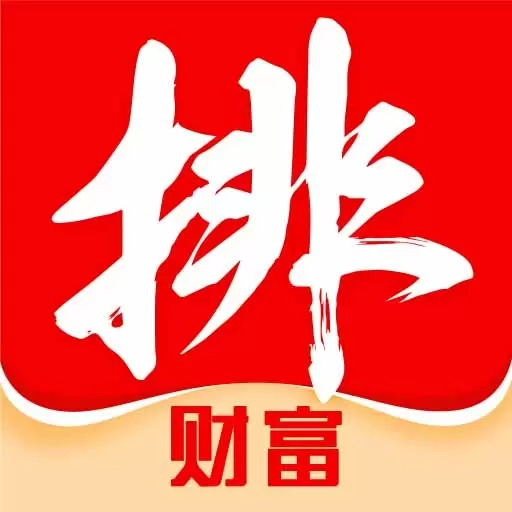 排排网财富-金融理财基金平台