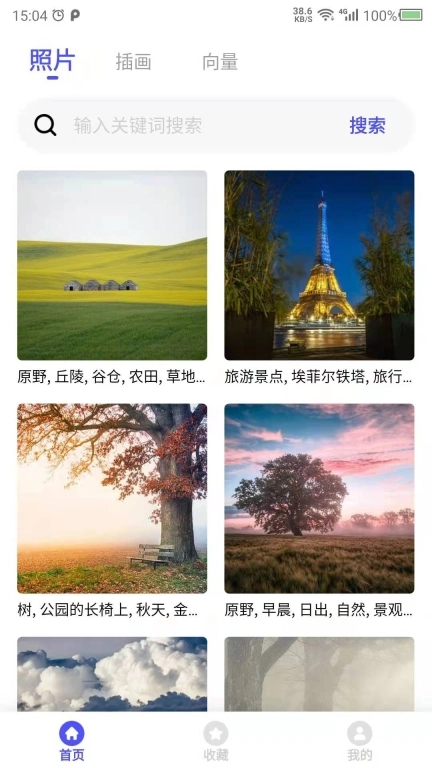 图片素材之家-图片素材