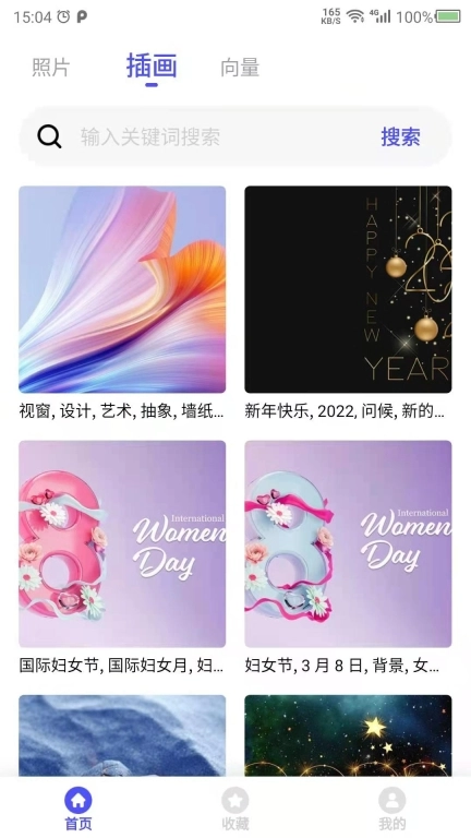 图片素材之家-图片素材