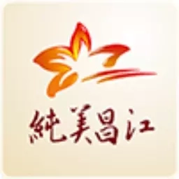纯美昌江