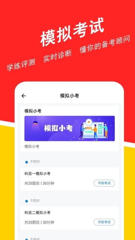 基金从业练题狗-基金从业资格考试