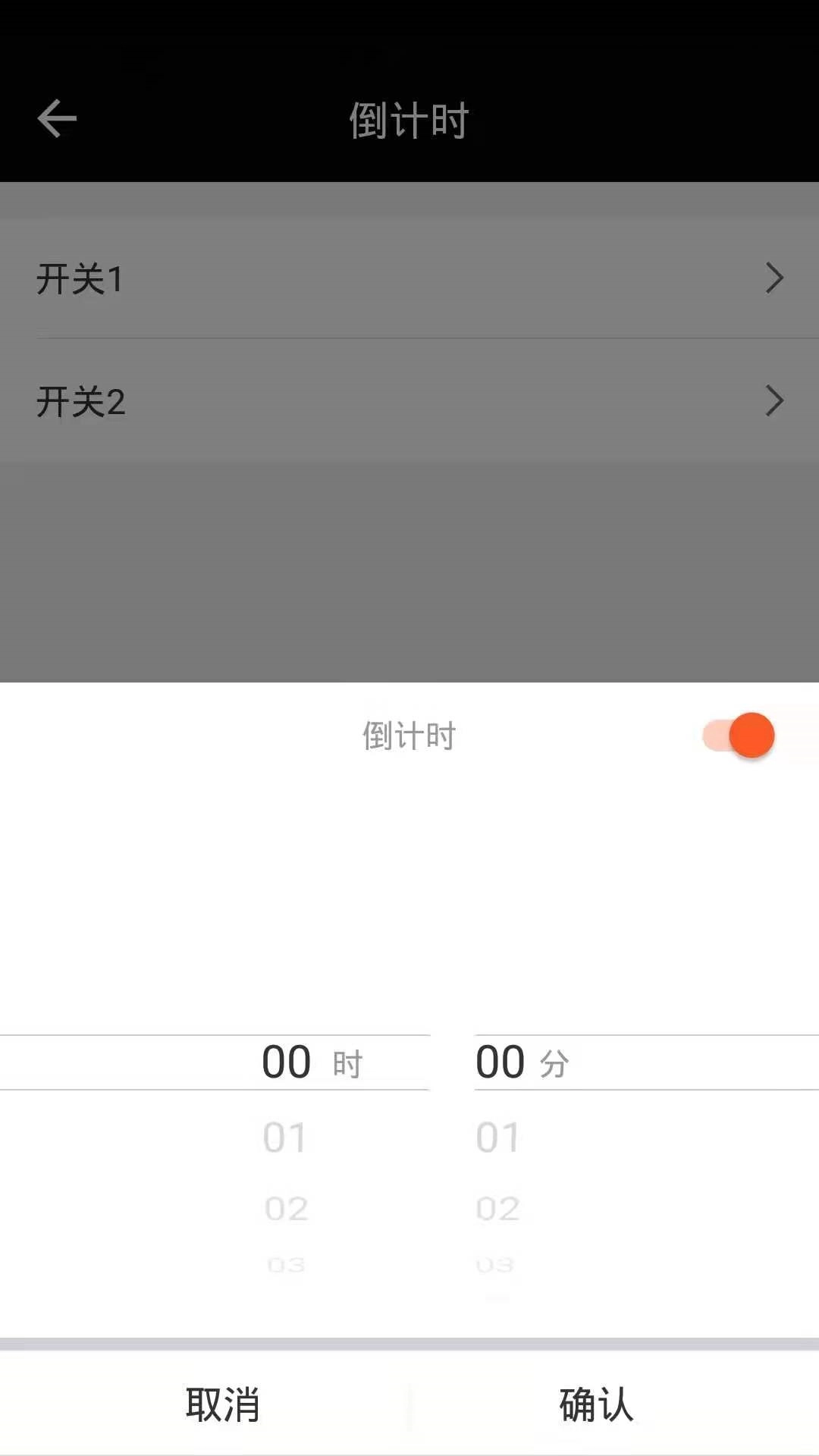 飞雕智家-飞雕电器