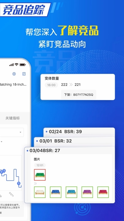 点金tool4seller