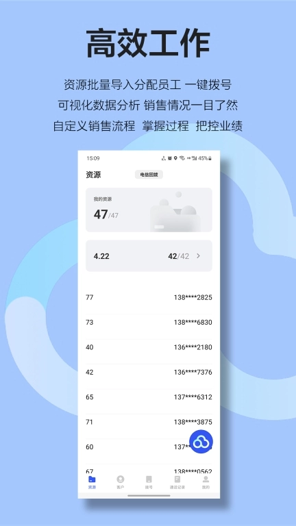云即通
