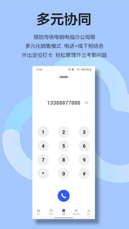 云即通
