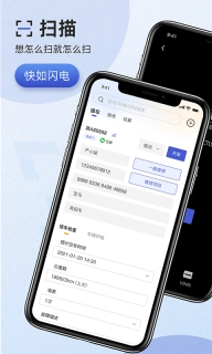 以诺行车管家