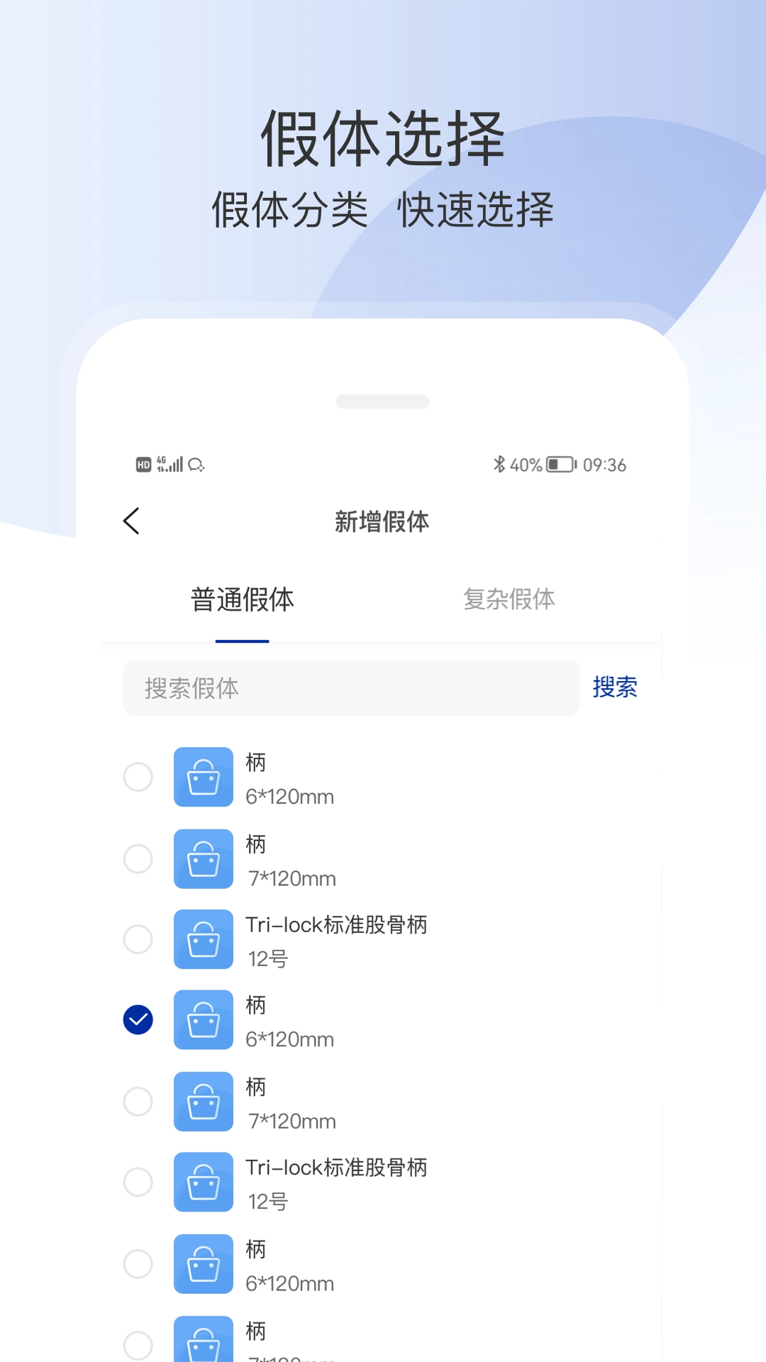奔奔跟台