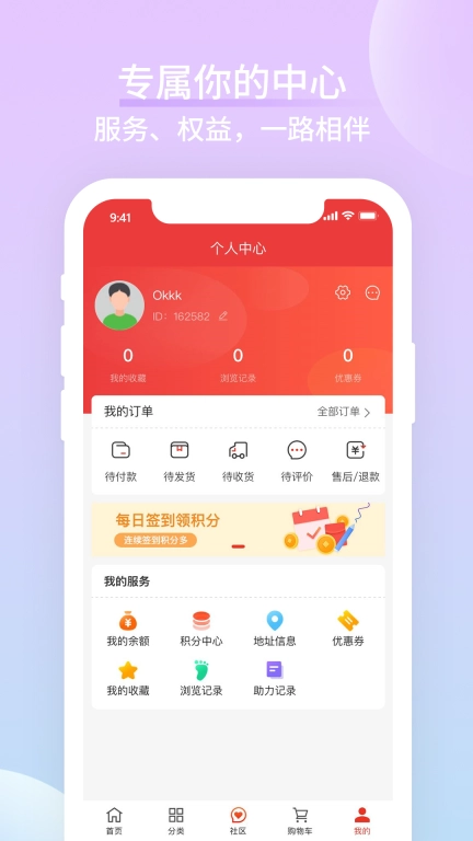 海洋物语-精准护肤分级修护