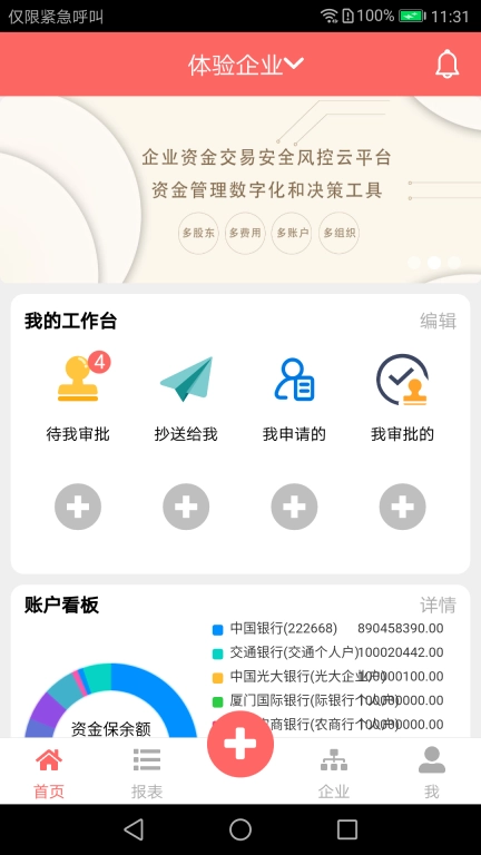 云出纳