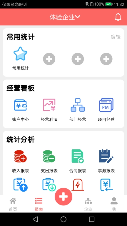 云出纳