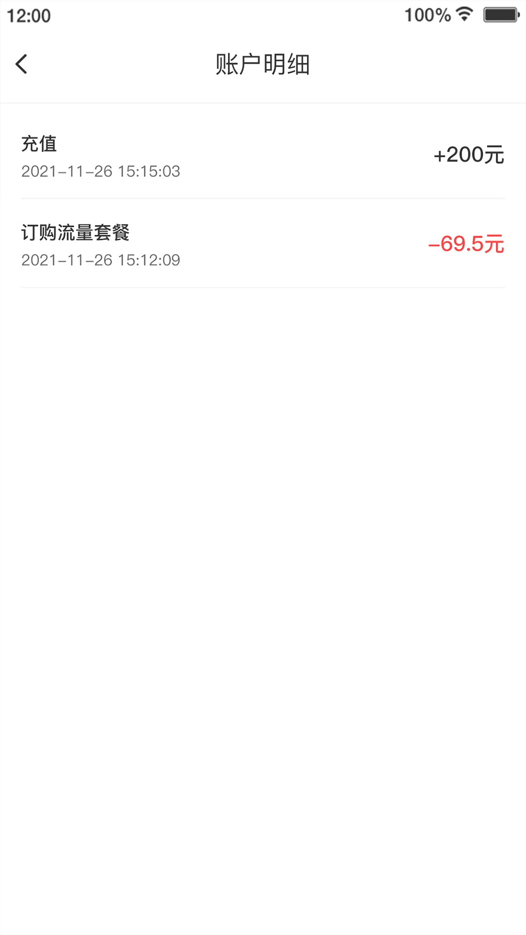 逐梦云