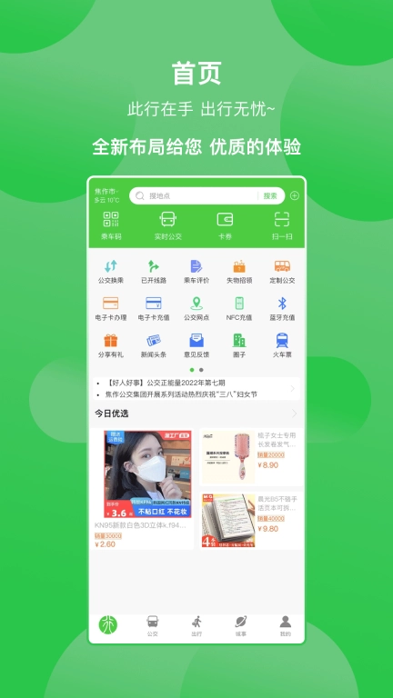 荥阳行