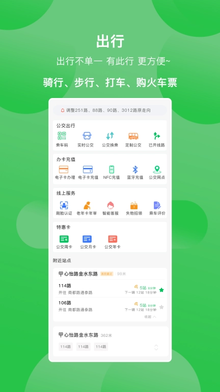 荥阳行