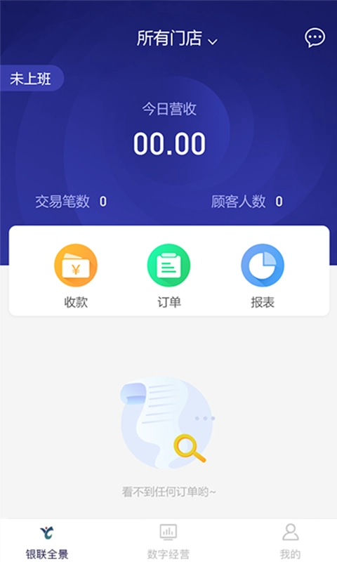 来财通