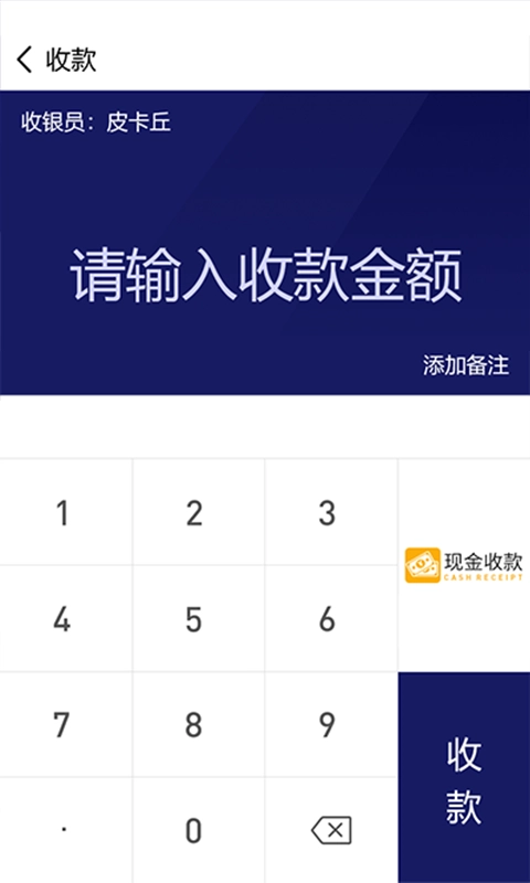 来财通
