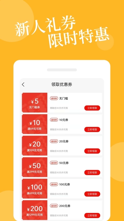 爱爱淘-情趣成人用品商城