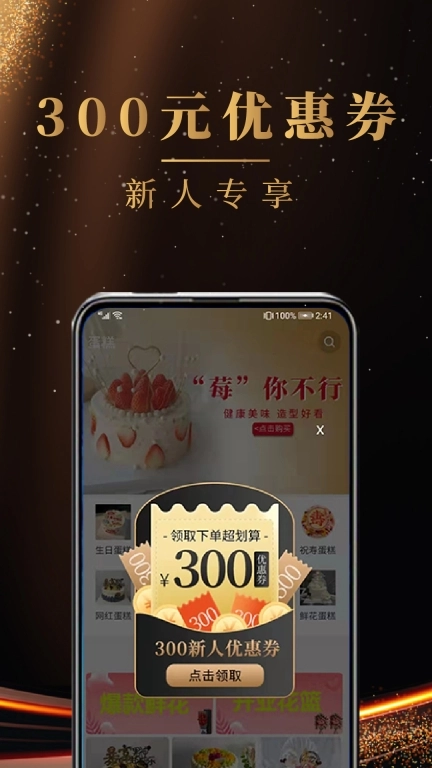蛋糕之家-高端蛋糕定制