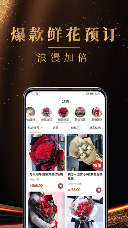 蛋糕之家-高端蛋糕定制