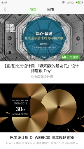 美啊教育