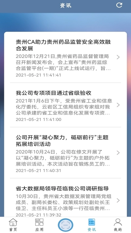 数智盾