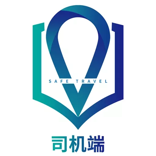 放心出行司机