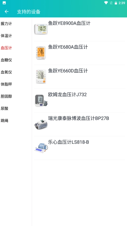 恒通健康
