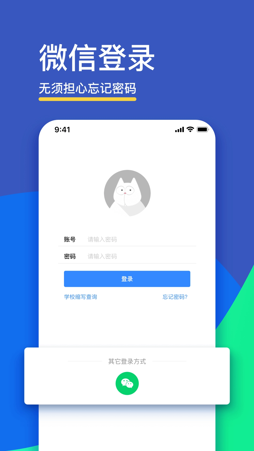 FiF口语（教师）