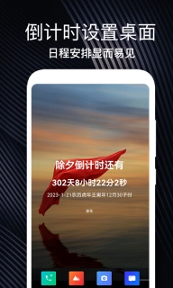 重要时光纪念日