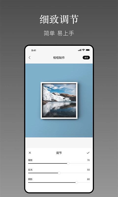 一副相框