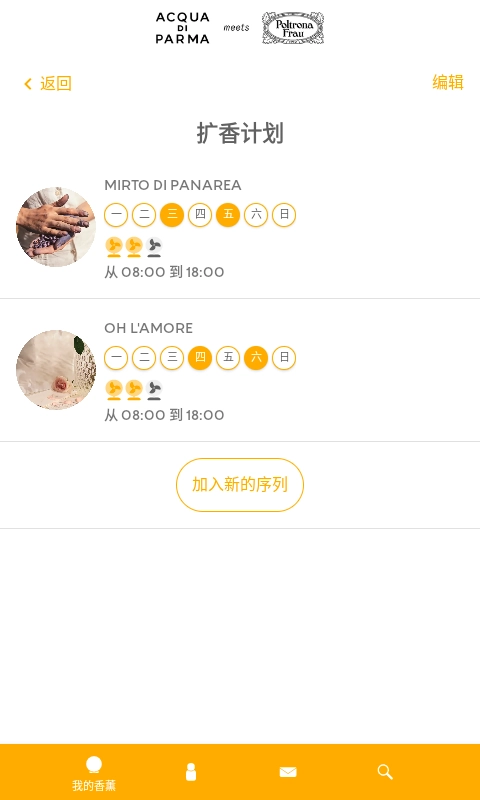 Airound
