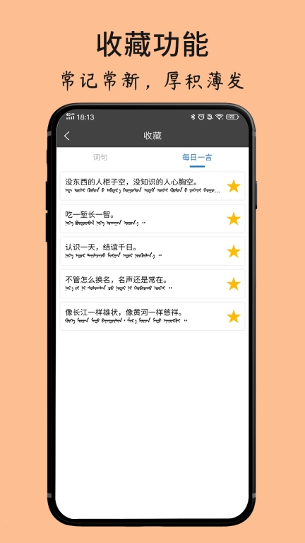 蒙古文翻译词典-mongolian