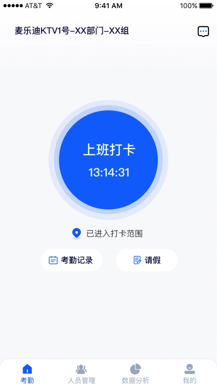 夜去