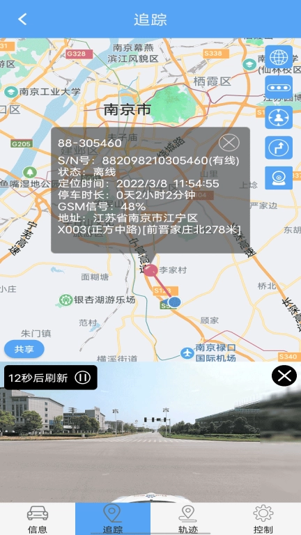 内卫官