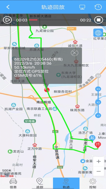 内卫官