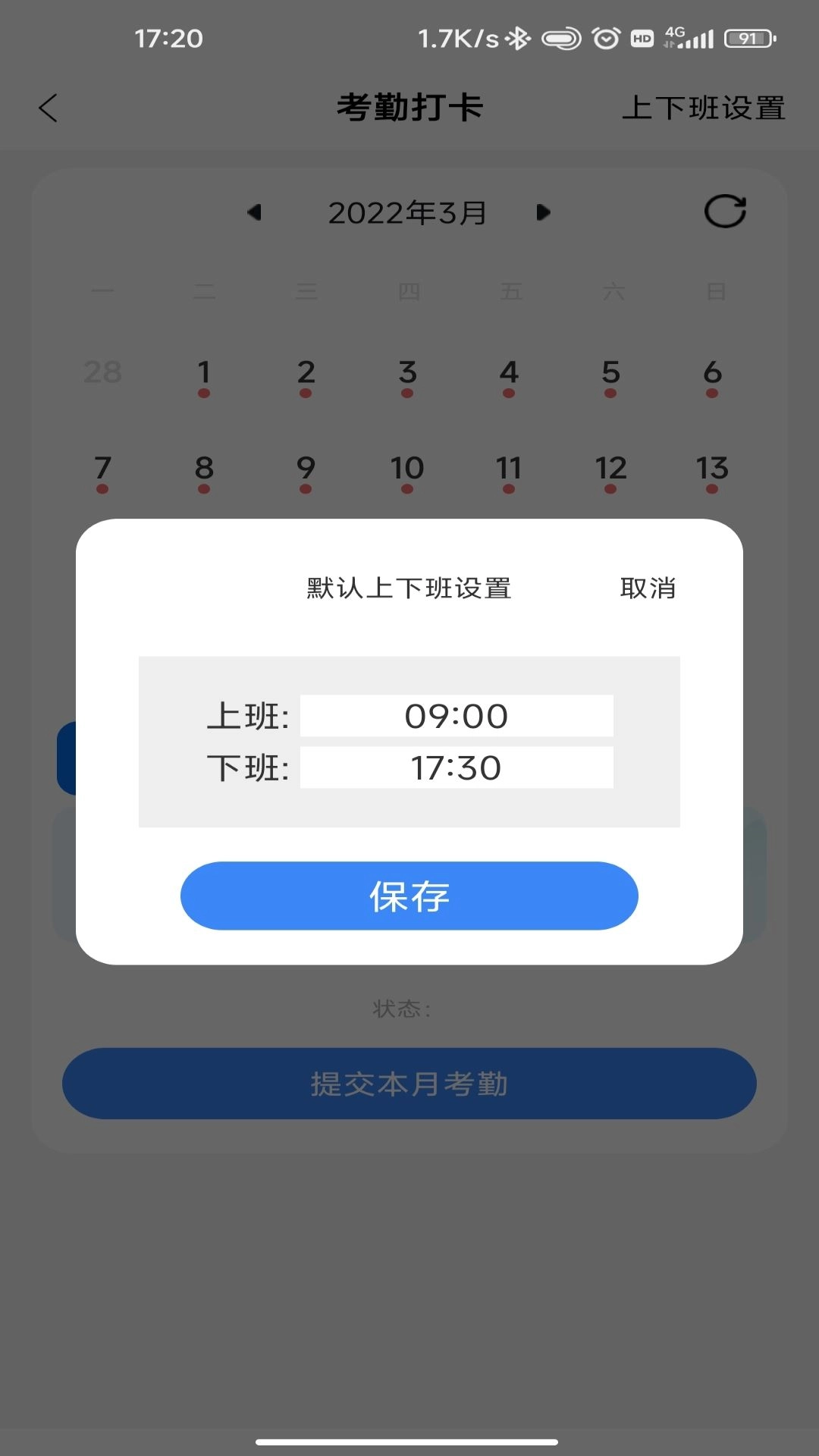 863软件部落