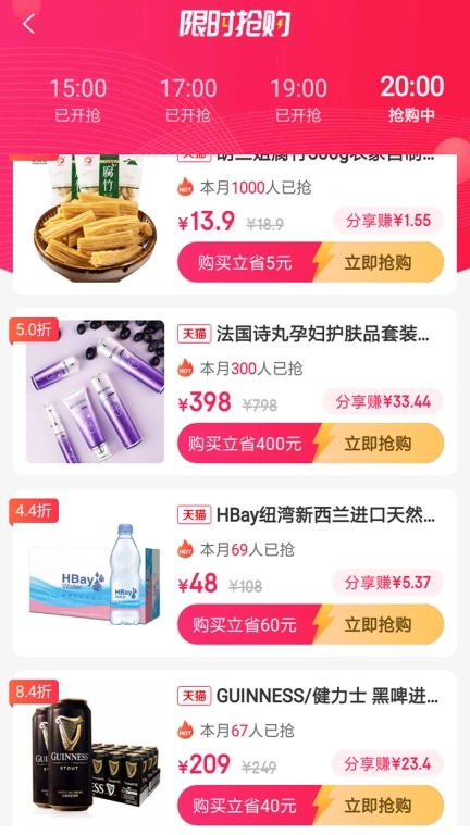 今省-为每日生活而省