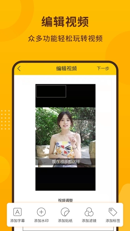 手机录屏宝软件