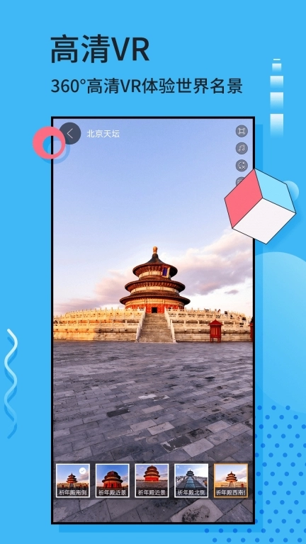 3D全球卫星地图-卫星地图