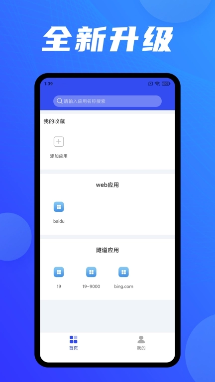 En-零信任