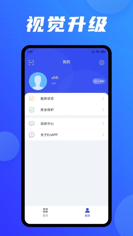 En-零信任