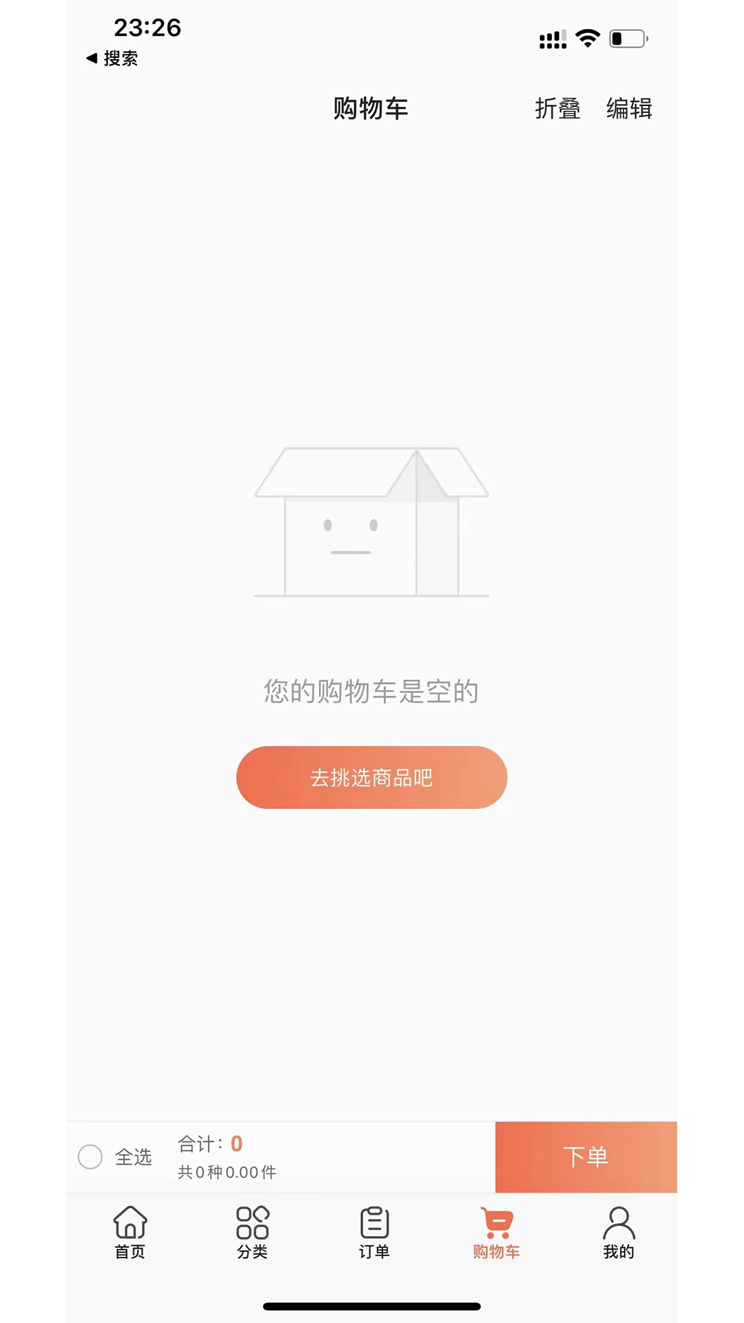 振宇药业