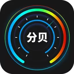 分贝检测大师