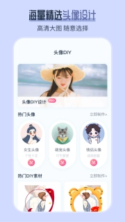 AI发型师-发型设计