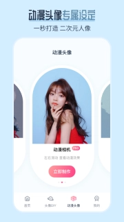 AI发型师-发型设计