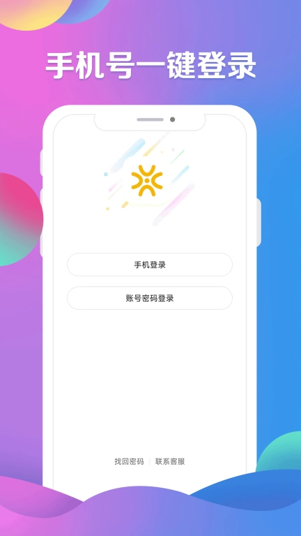 闲徕售卡后台