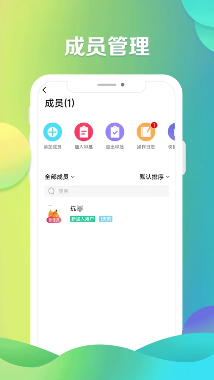 闲徕售卡后台