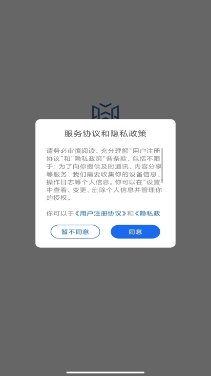 中职认证