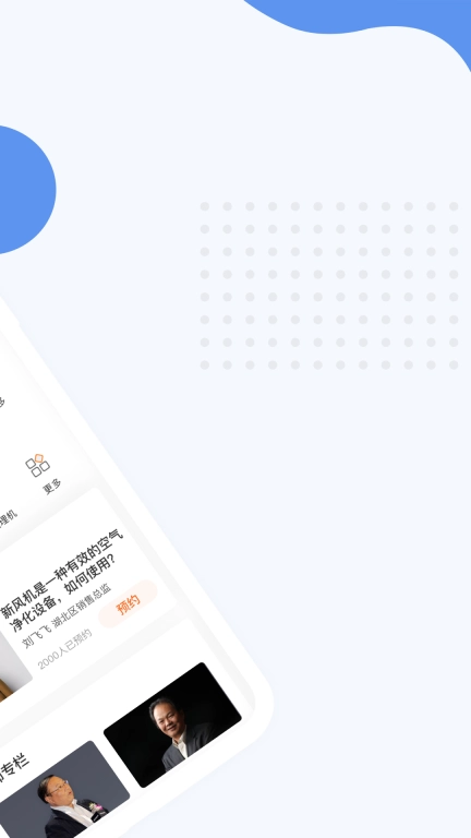 暖通大师